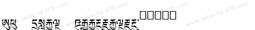 A1 Sans Condensed字体转换